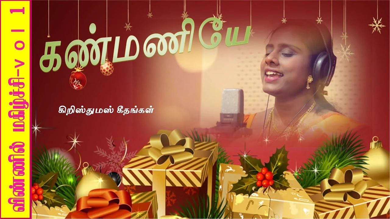 Kanmaniye Thungu Paalaa, va loan pre approval,