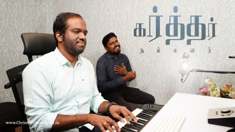 Karthar Nallavar Endrum - கர்த்தர் நல்லவர் என்றும் 5 Karthar Nallavar Endrum, home insurance low,
