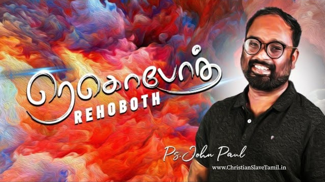 Kavalaigal Ini Vendaamae,