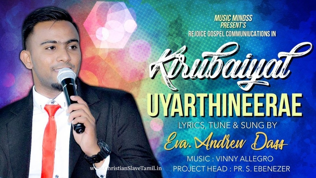 Kirubaiyal Uyarthineerae, no closing cost refinance,