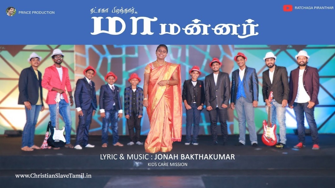 Maamannar Ulaginil Piranthaar, instant term life insurance quotes,