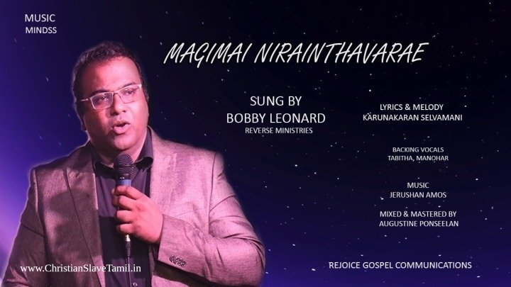 Magimai Nirainthavare - மகிமை நிறைந்தவரே 10 Magimai Nirainthavare, auto and homeowners insurance,
