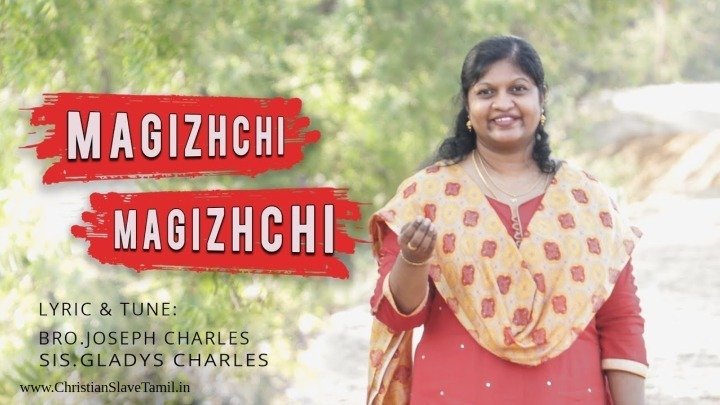 Magizhchi Magizhchi Magizhchi - மகிழ்ச்சி மகிழ்ச்சி மகிழ்ச்சி 10 Magizhchi Magizhchi Magizhchi, lowest auto insurance quotes,