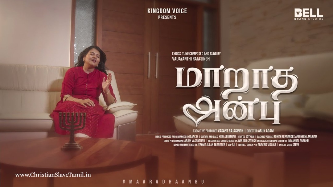 Mayatha Anbu Maraiyatha, personal loan consolidation,