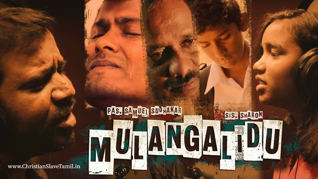 Mulangalidu Mulangalidu,