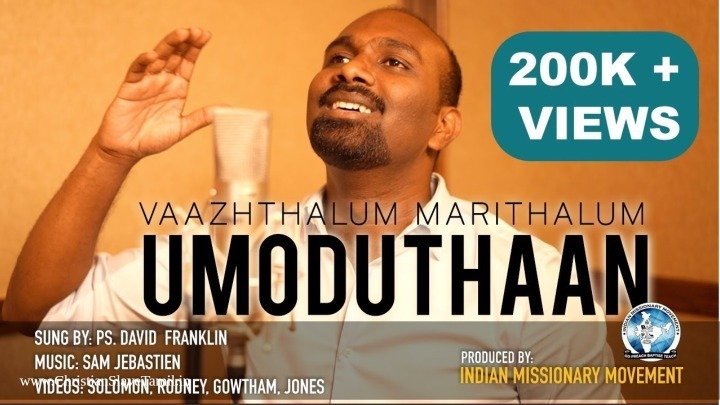 Naan Valnthalum Ummodu - நான் வாழ்ந்தாலும் உம்மோடு 8 Naan Valnthalum Ummodu, best company insurance,