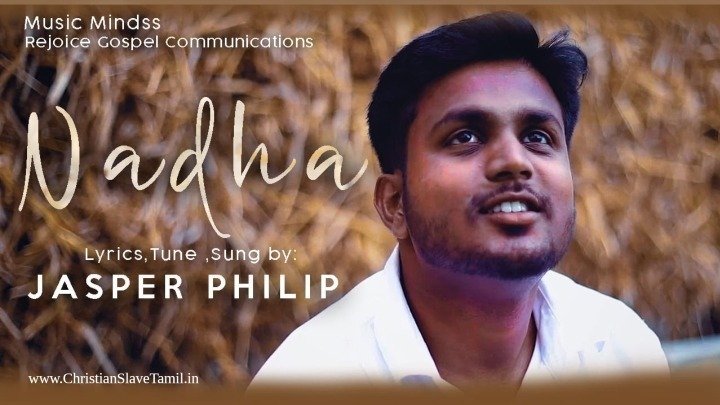 Nadha Neer En Thagappan - நாதா நீர் என் தகப்பன் 9 Nadha Neer En Thagappan, permanent life insurance quotes,