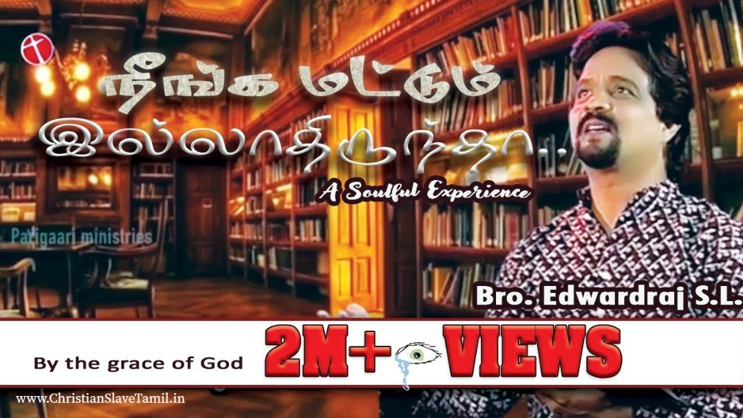 Neenga Mattum Illaadhirundhaal, investments,