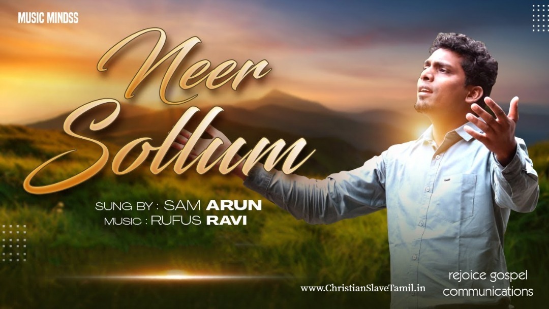 Neer Sollum Adiyaen, car insurance,