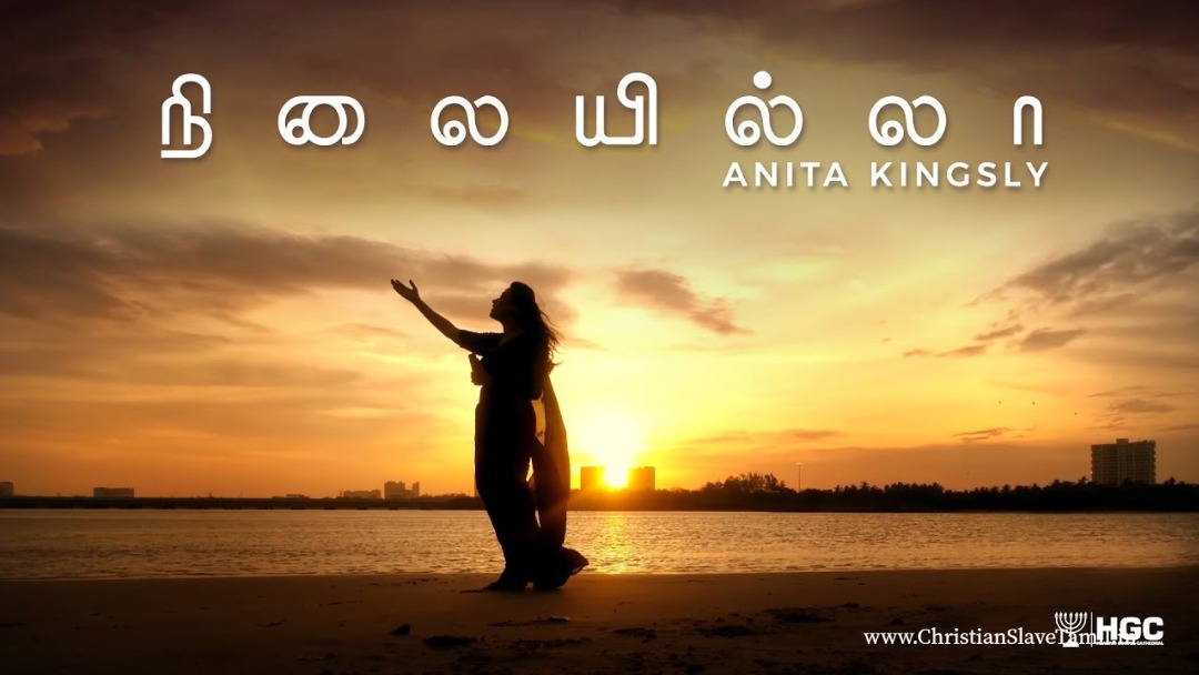 Nilayilla Ivulagil Christian slave Tamil, Tamil Christian Songs,