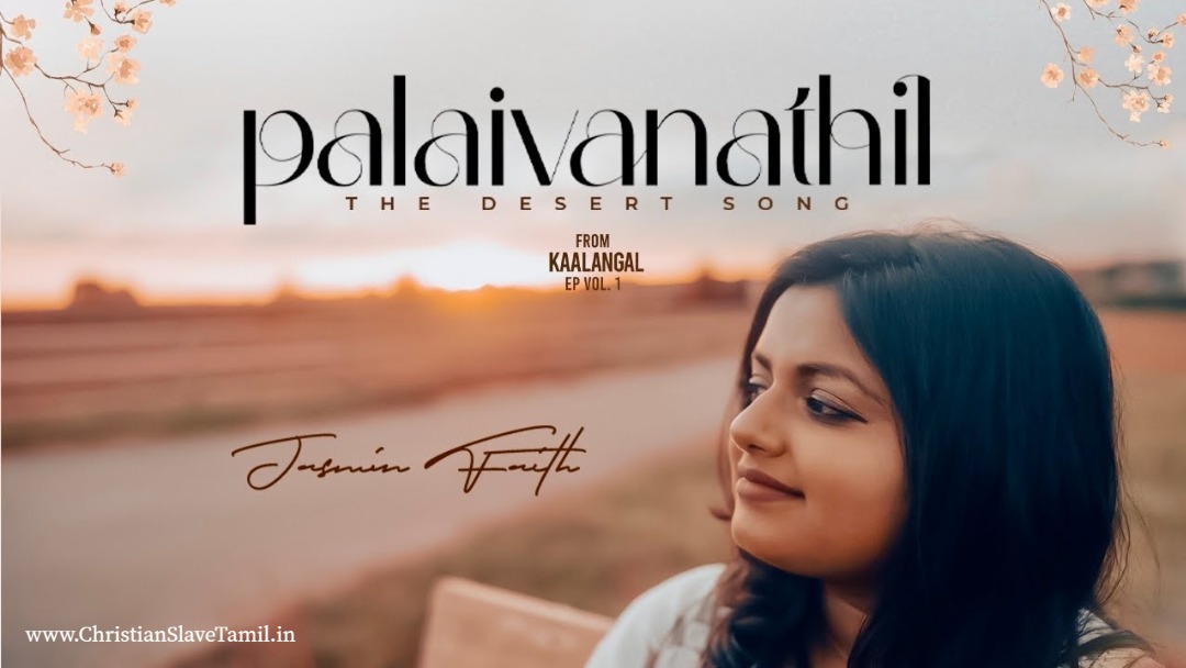 Paalaivanathil Neerodai Neerae,