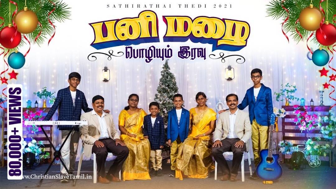 Panimalai Pozhiyum Iravu, term life quote online,