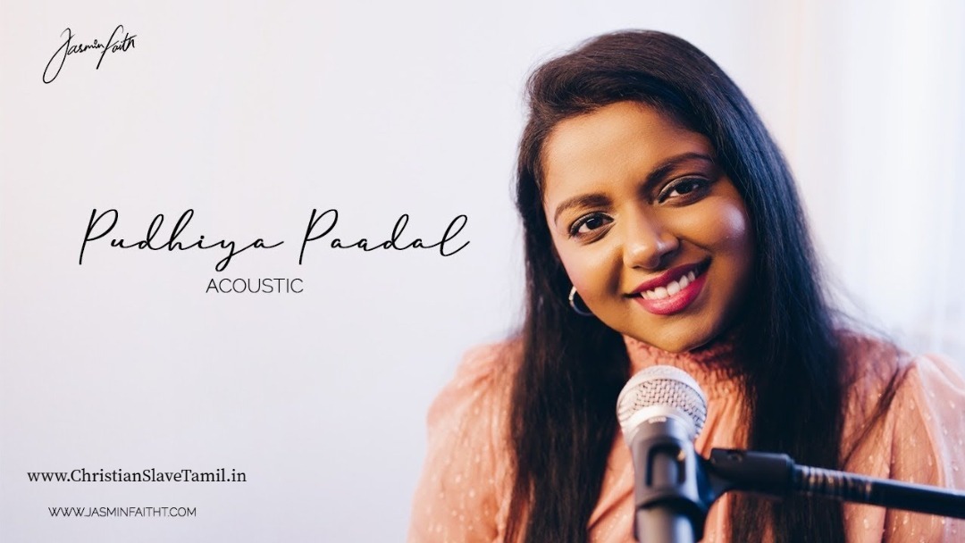 Pudhiya Paadal En - புதிய பாடல் என் 7 Pudhiya Paadal En,