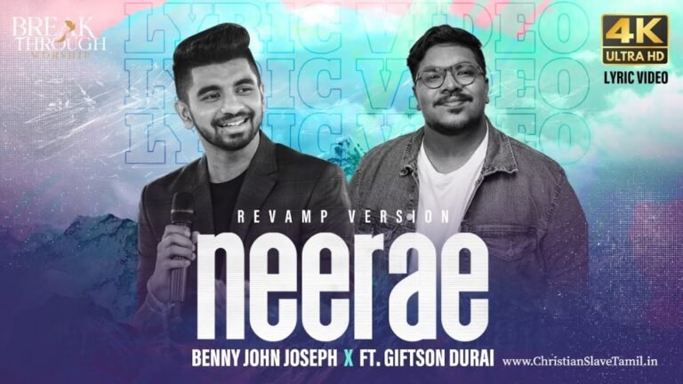 Neerae - Um Kirubai Ennai - உம் கிருபை என்னை 10 Um Kirubai Ennai, neerae song,