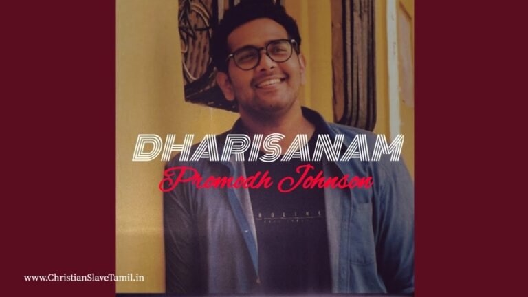 Um Prasannathil Irupadhae - உம் பிரசன்னத்தில் இருப்பதையே 4 Um Prasannathil Irupadhae, permanent life insurance quotes,