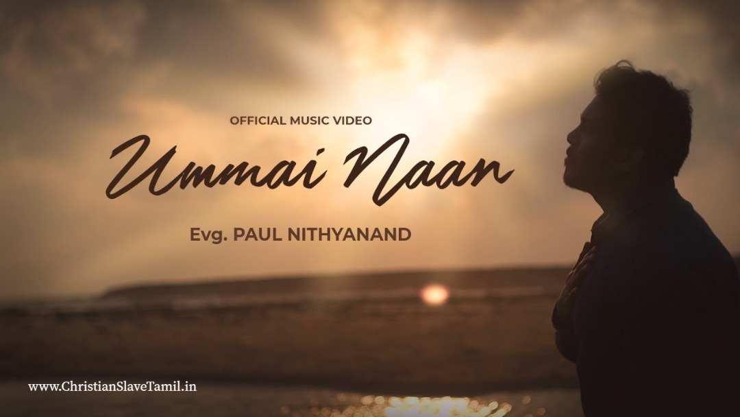 Ummai Naan En Uirullavarai, free term life insurance quotes,