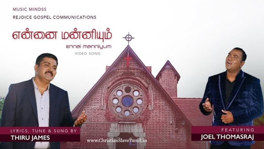 Ummai Nan Paarkayile, find car insurance quotes,