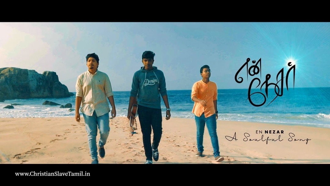 Ummai Paduvathae En - உம்மை பாடுவதே என் 9 Ummai Paduvathae En, cheap life insurance for family,