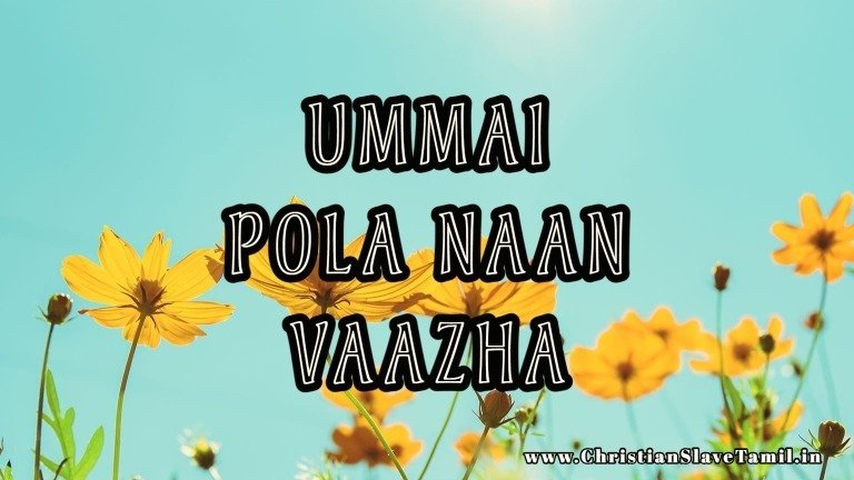 Ummai Pola Naan Vaazha - உம்மை போல நான் வாழ 1 Ummai Pola Naan Vaazha, mpro max life insurance co in,