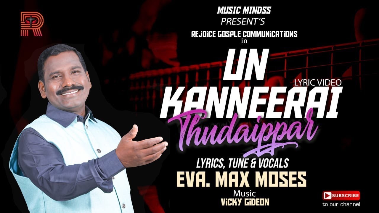 Un Kanneerai Thudaippar - கண்ணீரை துடைப்பார் 10 Un Kanneerai Thudaippar, inexpensive term life insurance,