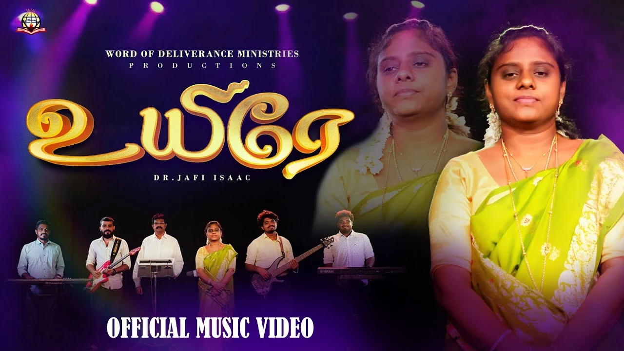 Uyirae Uyirae Uyirae, no exam term life insurance,