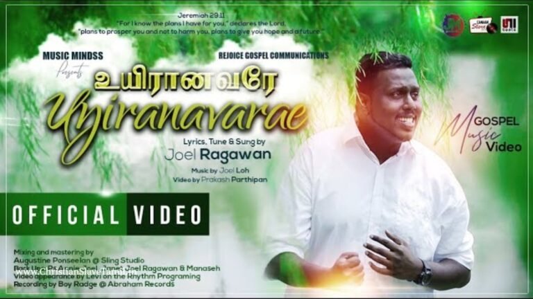 Uyiranavarae Ummai - உயிரானவரே உம்மை 10 Uyiranavarae Ummai, affordable life insurance quotes,