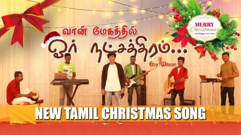 Vaan Megathil Oor - வான் மேகத்தில் ஓர் 8 Vaan Megathil Oor, best va refinance lenders,