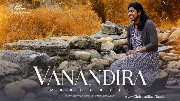 Vanandira Paadhayil En - வனாந்திர பாதையில் 2 Vanandira Paadhayil En, truck insurance,