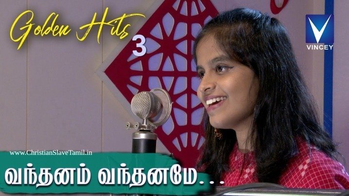 Vanthanam Vanthanamae - வந்தனம் வந்தனமே 10 Vanthanam Vanthanamae, d mart account,