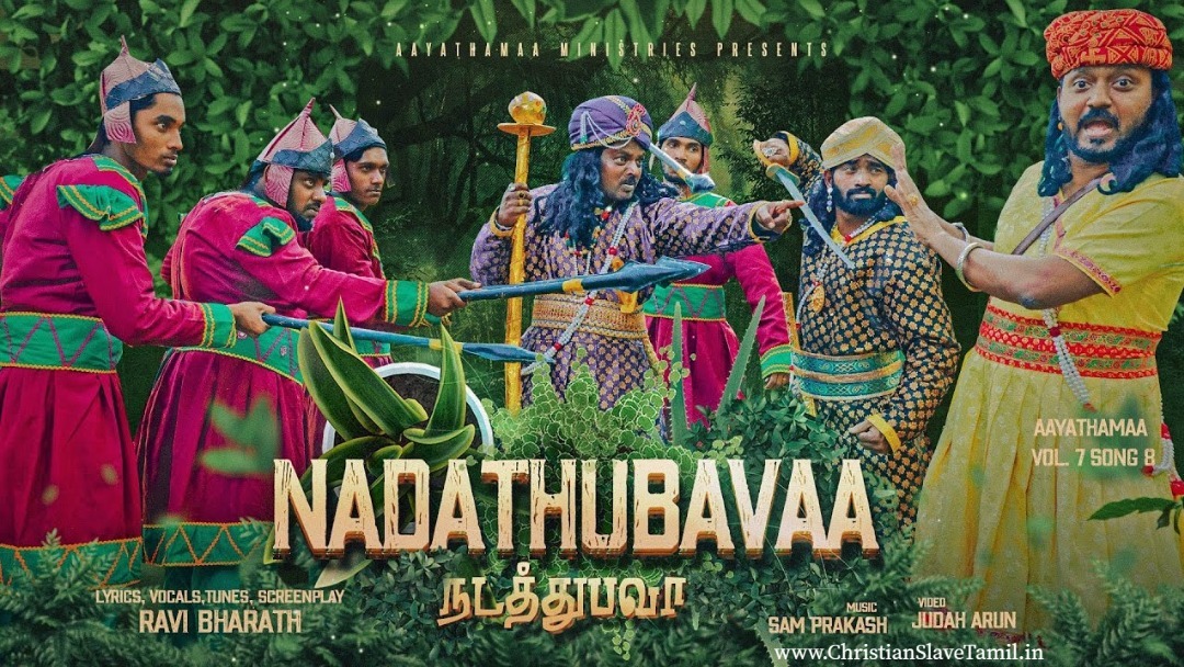 Vazhiyil Emaiyum Nadathupavaa, Nadathubavaa Ravi Bharath Song,