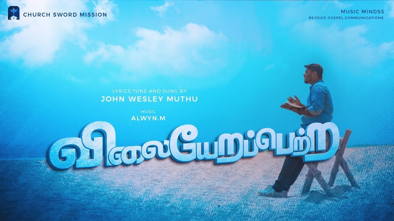 Velaiyaerapetra Um Rathathaal, term life insurance quotes,