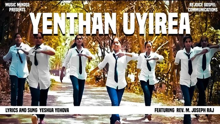 Yenthan Uyirae Yenthan - எந்தன் உயிரே எந்தன் 2 Yenthan Uyirae Yenthan, life insurance with no medical,