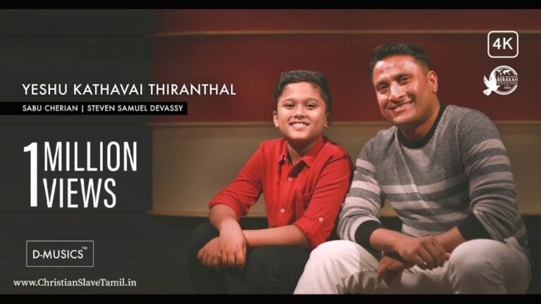 Yesu Kathavai Thiranthal - இயேசு கதவைத் திறந்தால் 10 Yesu Kathavai Thiranthal,