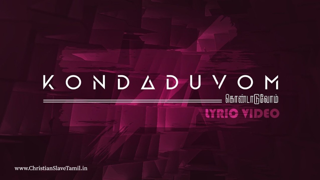 Yesuvin Naamathai Ucharithal, life insurance with no medical,