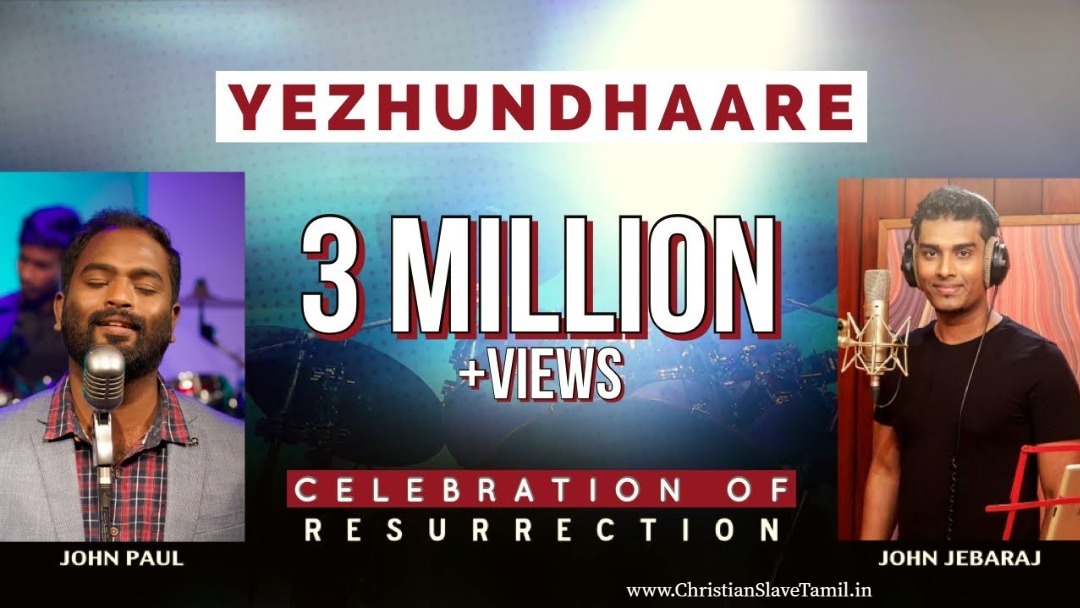 Yezhundhaare Nam Yesu,