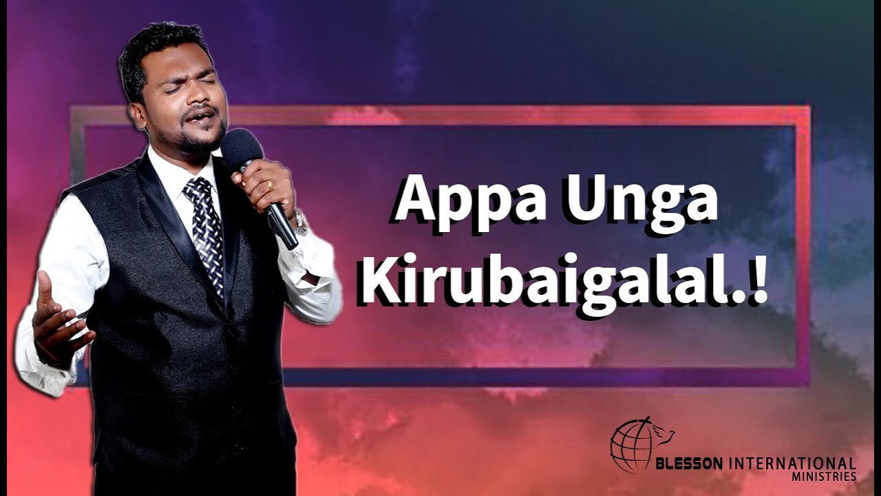 Appa Unga Kirubaikalai, nylife insurance,