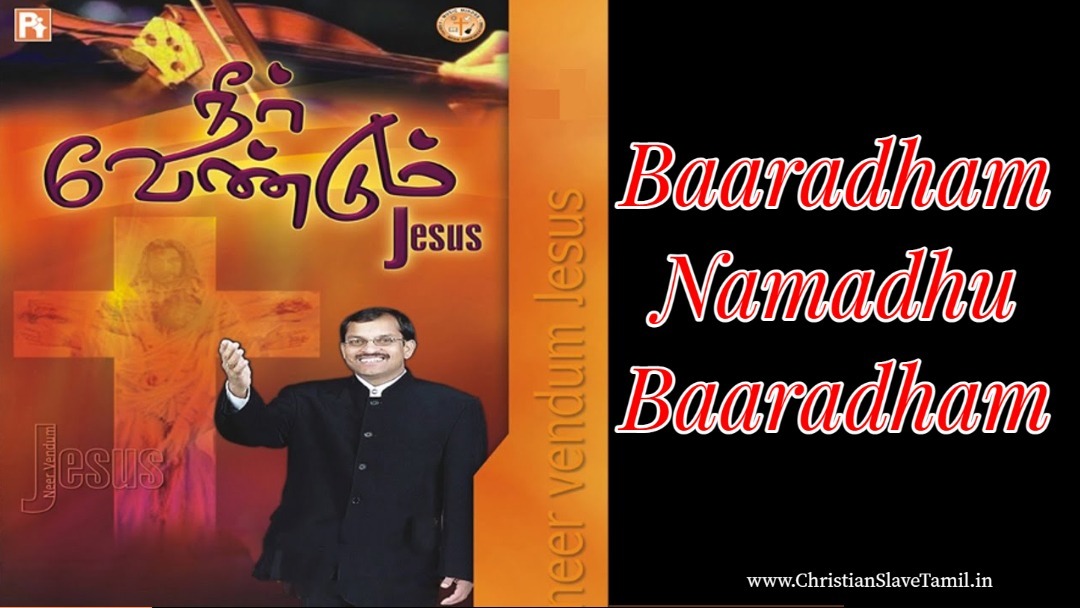 Baaradham Namadhu Baaradham - பாரதம் நமது பாரதம் 3 Baaradham Namadhu Baaradham,