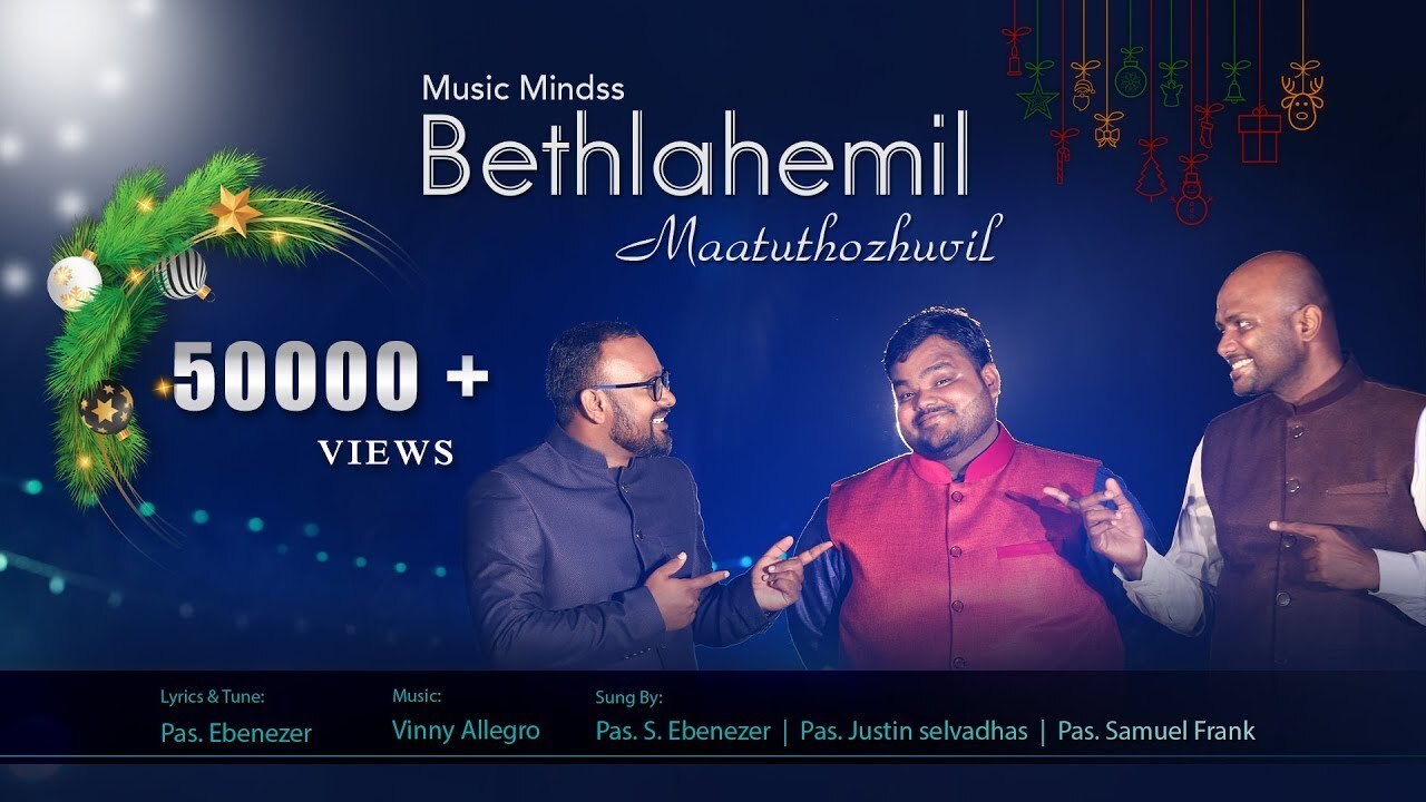 Bethlahemil Maattuththozhuvil - பெத்லகேமின் மாட்டுத்தொழுவில் 3 Bethlahemil Maattuththozhuvil,