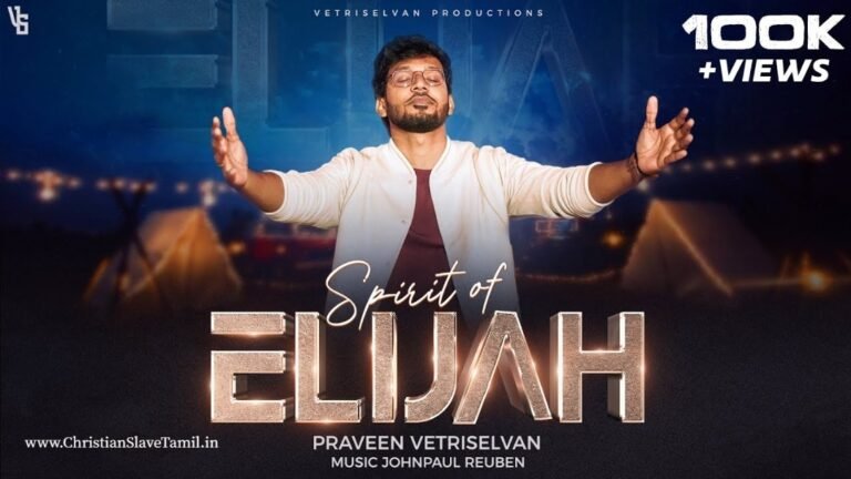 Eliyavin Devane Avar - எலியாவின் தேவனே அவர் 4 Eliyavin Devane Avar, the guardian insurance,
