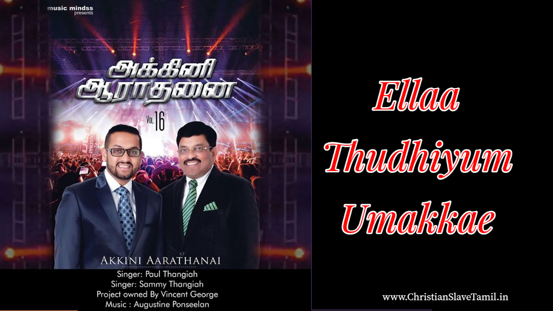 Ellaa Thudhiyum Umakkae,