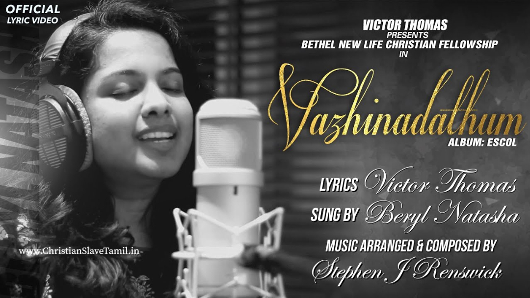 En Devanai Thedi Vanthen,