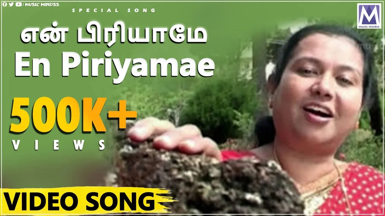 En Piriyamae En Rubavathy,