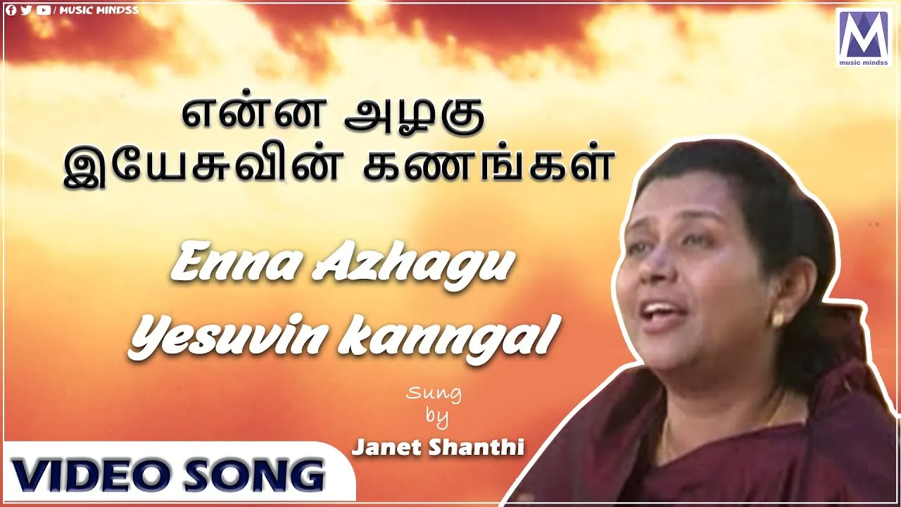Enna Azhagu Yesuvin, Enna Azhagu Yesuvin song,