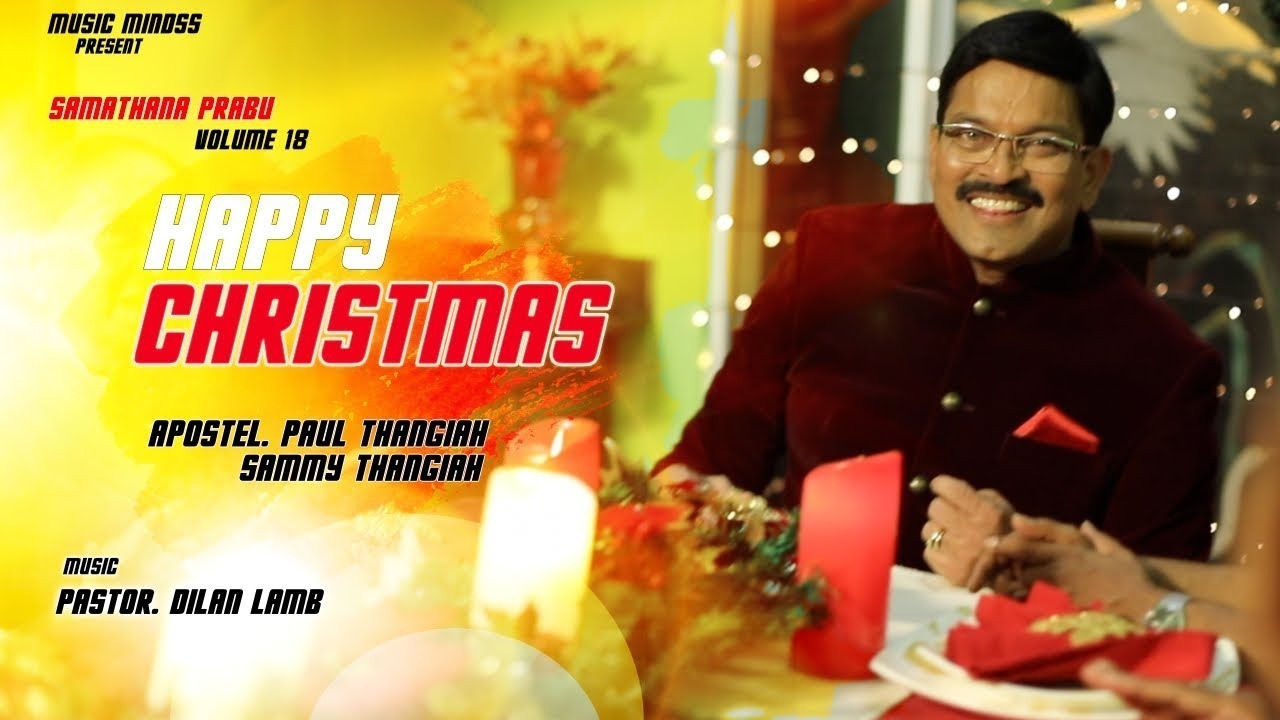 Happy Christmas Ellorum, Happy Christmas Ellorum song,