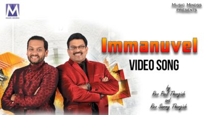 Immanuvel Immanuvel Song Lyrics - இம்மானுவேல் இம்மானுவேல் 1 Immanuvel Immanuvel, Immanuvel ennodu iruppar,