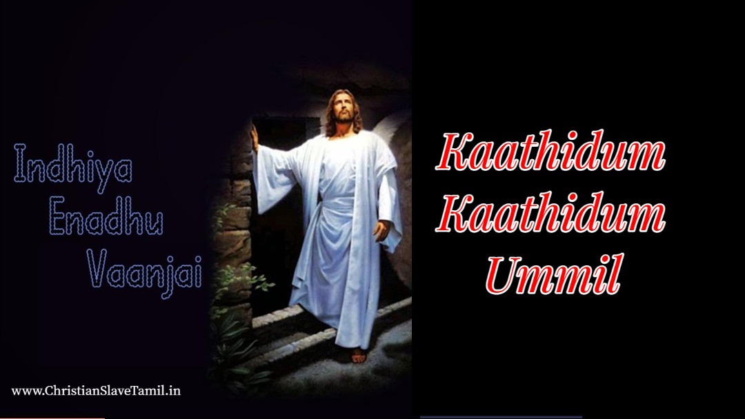 Kaathidum Kaathidum Ummil,