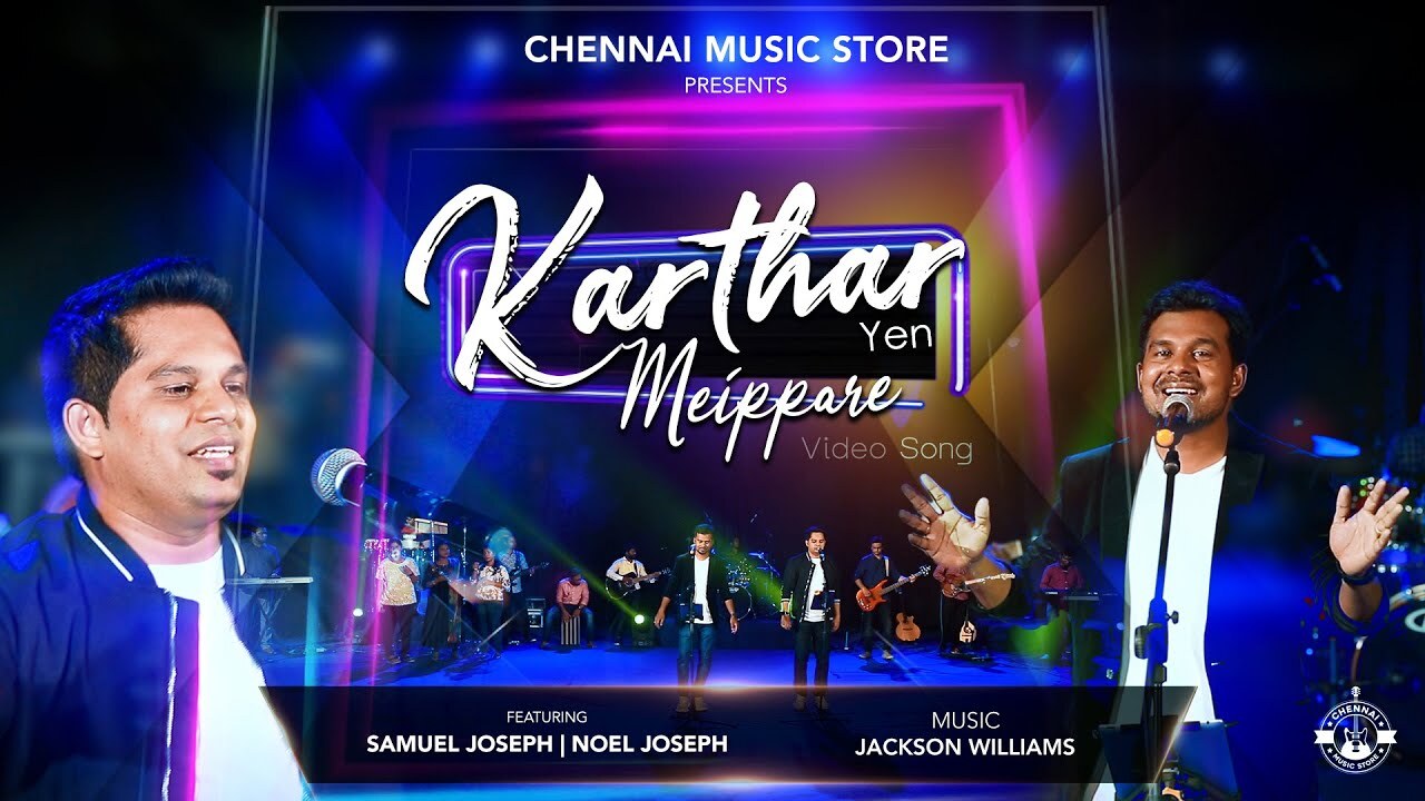 Karthar En Meipparae, Karthar En Meiparae song,