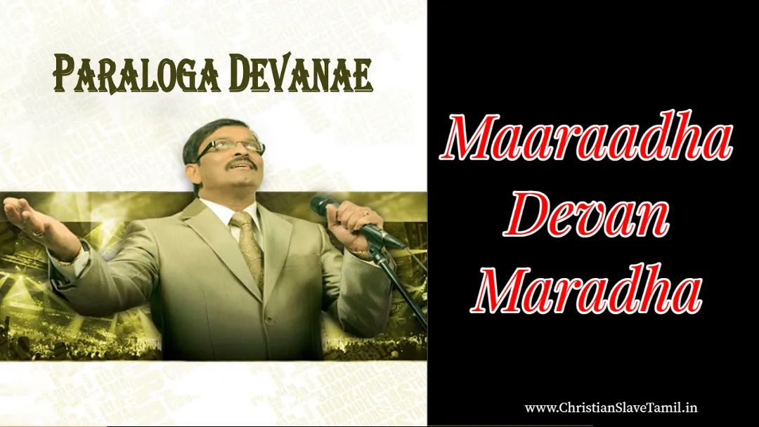 Maaraadha Devan Maravaadha, Maradha Devan Maravaadha,
