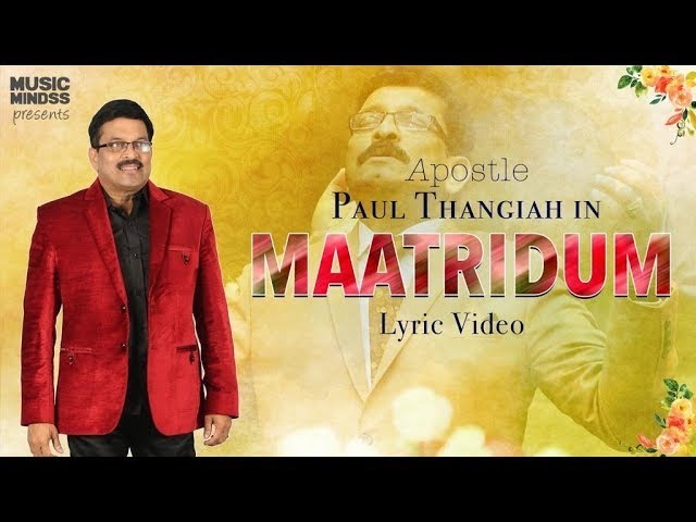 Maaridum Maatridum En, Maridum Matridum En,