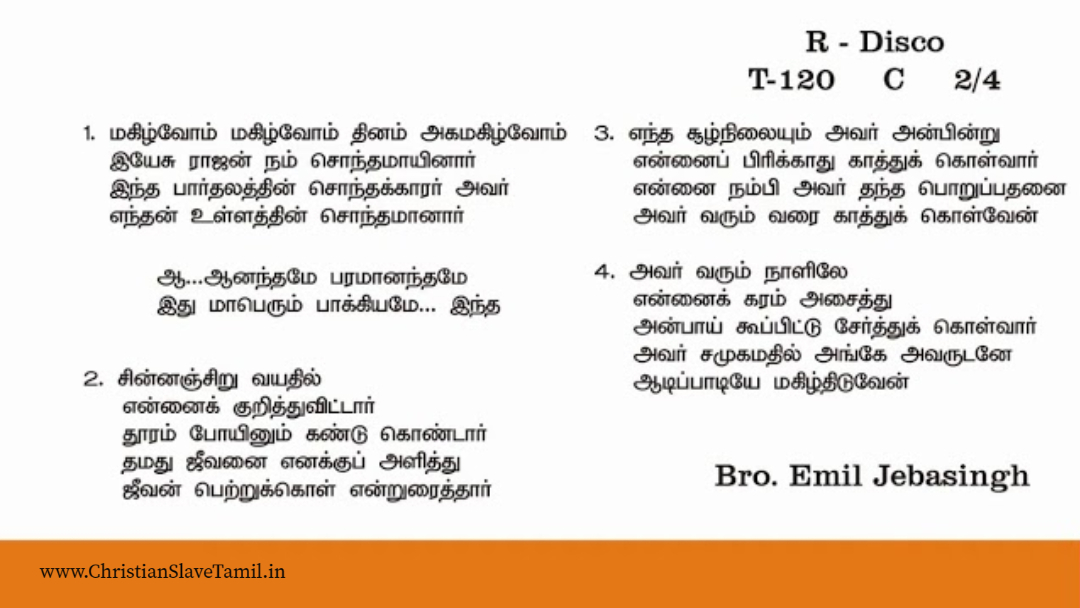 Magilvom Magilvom Thinam - மகிழ்வோம் மகிழ்வோம் தினம் 12 Magilvom Magilvom Thinam, bike insurance,